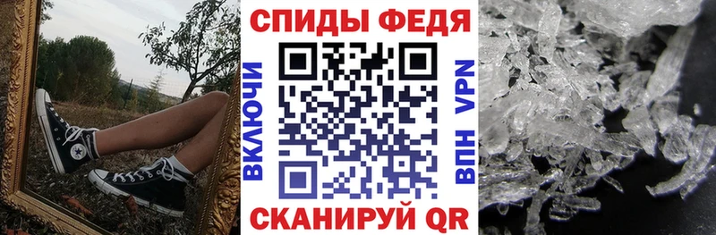 наркотики  кракен tor  Амфетамин 97%  Полысаево 