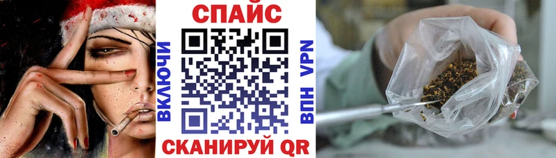 Бутират оксибутират  блэк спрут ссылки  Полысаево  цены  