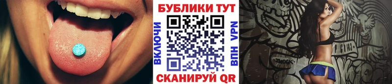 mega зеркало  наркота  Полысаево  Ecstasy 280мг 