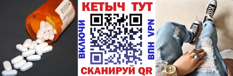 дарнет шоп  гидра ССЫЛКА  КЕТАМИН ketamine  Полысаево 