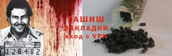 ПСИЛОЦИБИНОВЫЕ ГРИБЫ Алзамай