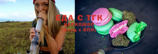 COCAINE Алексин