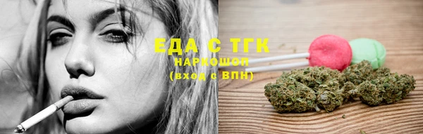 ПСИЛОЦИБИНОВЫЕ ГРИБЫ Алзамай