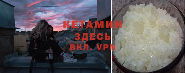 COCAINE Алексин