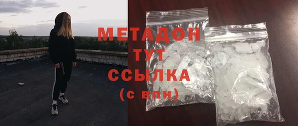COCAINE Алексин
