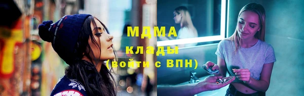 прущий лед Новокубанск