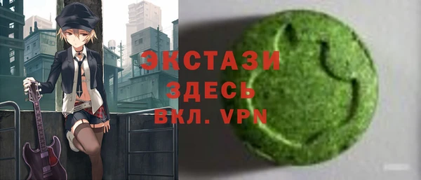 COCAINE Алексин