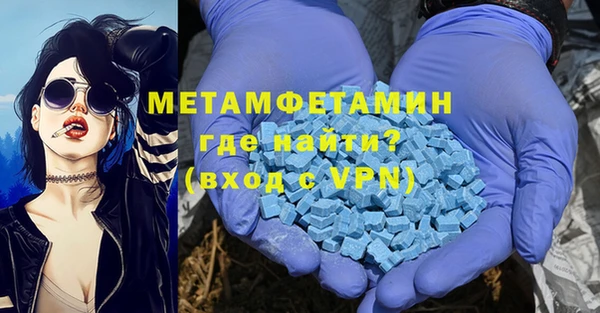 мяу мяу кристалл Новодвинск