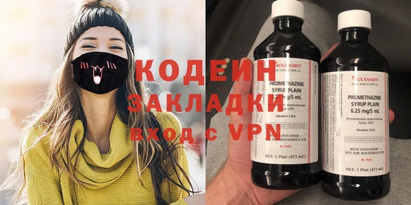 COCAINE Алексин