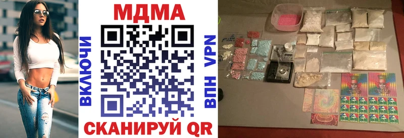 MDMA кристаллы  Полысаево 