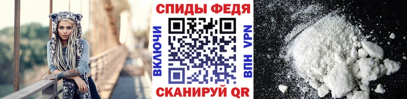 Первитин Декстрометамфетамин 99.9%  Полысаево 