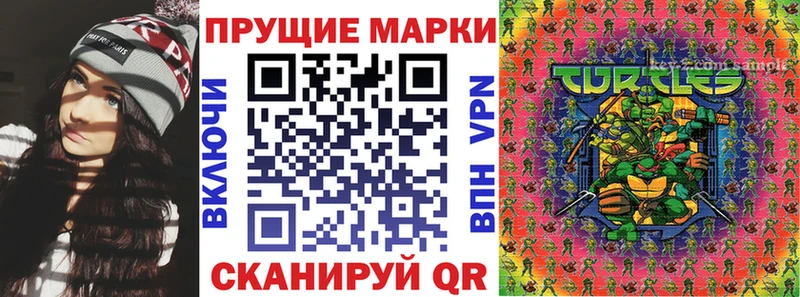 гидра маркетплейс  Полысаево  Марки N-bome 1,8мг  продажа наркотиков 