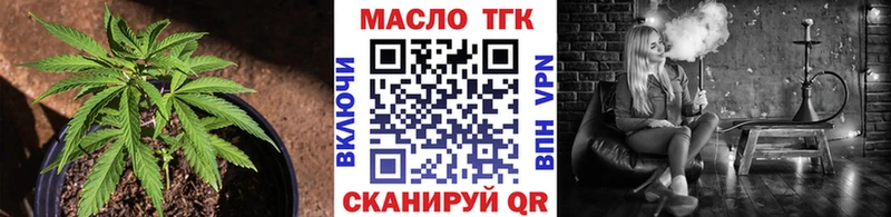 ТГК гашишное масло  маркетплейс клад  Полысаево  купить наркотики сайты 